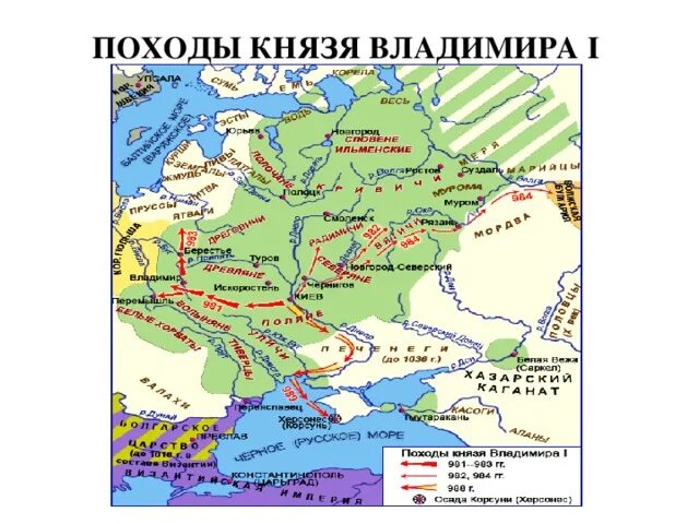 Походы князя владимира привели. Походы Владимира красное солнышко. Походы князя Владимира Святославича карта. Походы князя Владимира Святославича 981. Походы Владимира Святославовича карта.