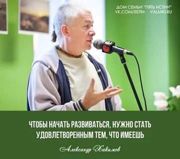 Лекции хакимова