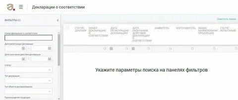 Фгис реестр обязательных требований