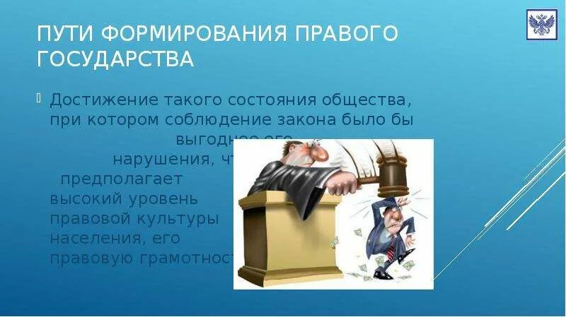 Достижения нашей страны обществознание 6 класс