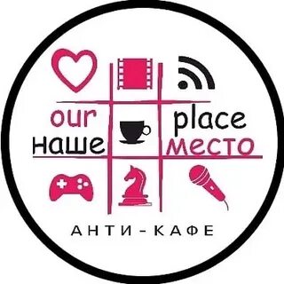 Your place