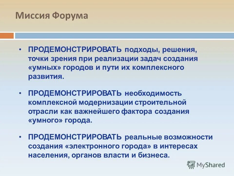 Информационный подход к решению задач. Информативный подход. Информационный подход к решению задач. Информационный подход к решению задач. Информационный подход к решению задач.