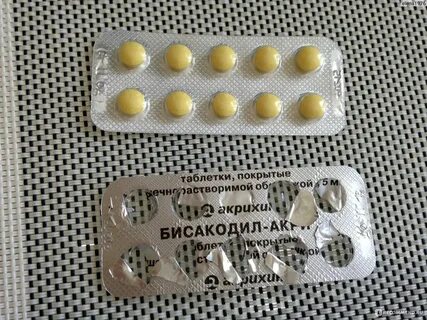 Пачка бисака текст