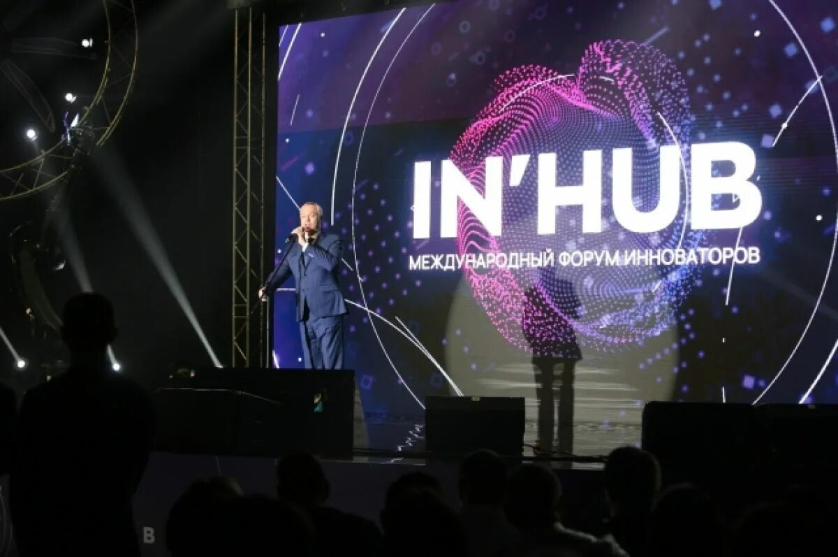 Общество будущего. In hub. In hub. In hub 2022 новосибирск. Инвесторы.