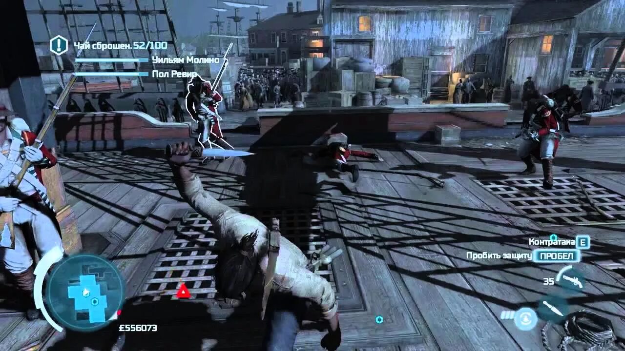 Как пройти миссию в assassins creed