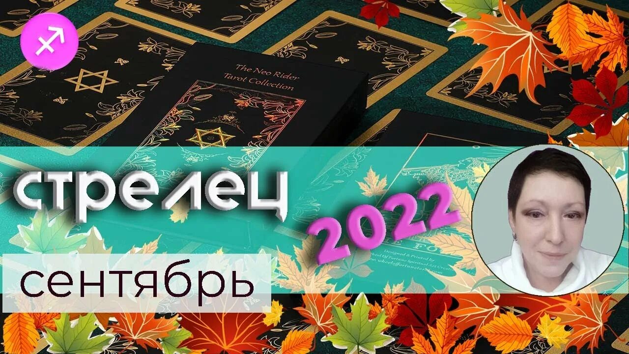 Сентябрь 2024 года курсы. Сентябрь 2024 года курсы