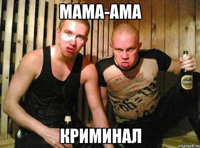 Лысый мем. Опять гонять вялого фото. Опять гоняют. Я тебе не верю мем. Опять гоняют.