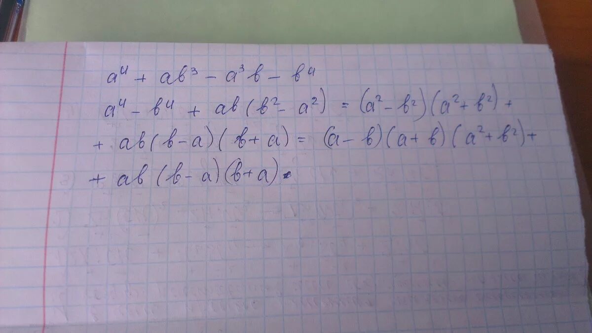 4a 2 4ab b 2. A 3 B 3 разложить на множители. Разложить на множители b3+b2+4. Разложите на множители 4а+4b-a3-a2b. Разложить многочлен на множители а3-4а.