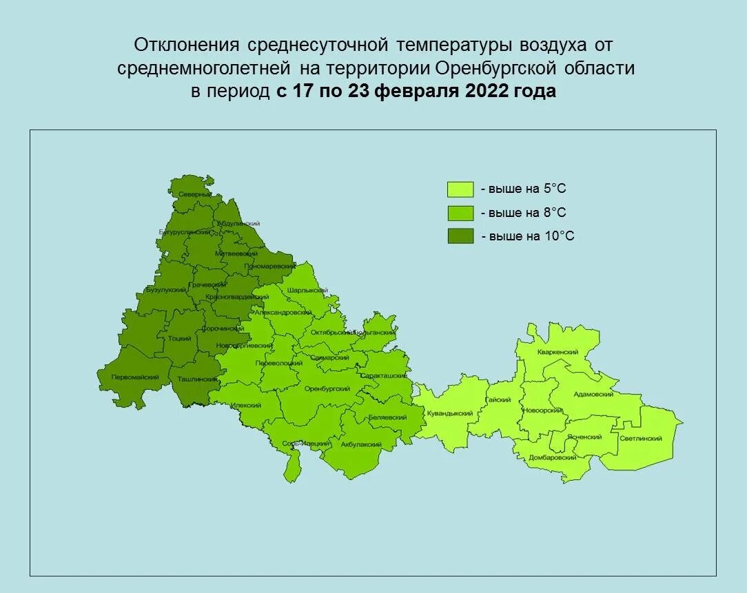 ЧС В Оренбургской области. Территория Оренбургской области. Климат Оренбургской области. Состояние водных объектов Оренбургской области.