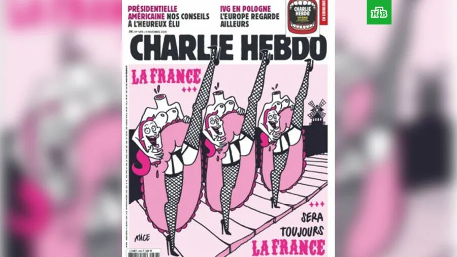 Французский журнал карикатур. Charlie Hebdo. Charlie Hebdo карикатуры на Путина. Charlie Hebdo обложки 2023.