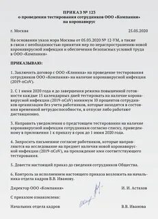 Возмещение расходов работником работодателю
