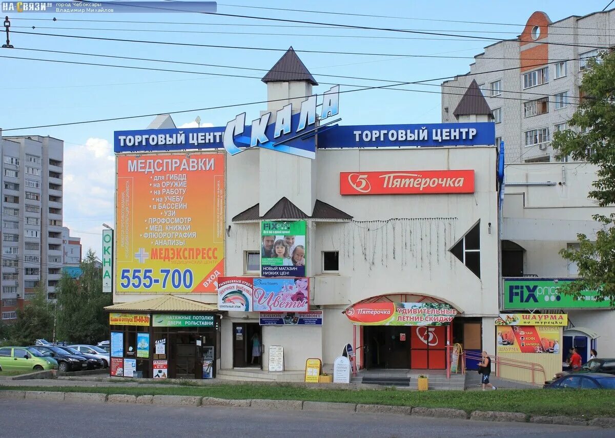 московский проспект 19/4 чебоксары диагностический центр. поликлиника на машзаводе чебоксары. краевой центр медосмотров лабинск. недорогие медосмотры. больница на афанасьева чебоксары диагностический центр.