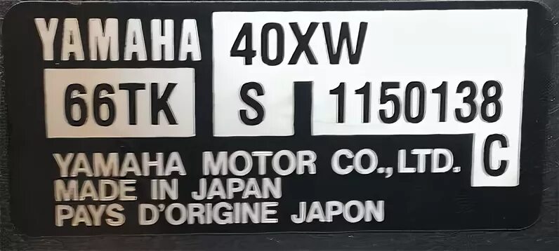 66 тк