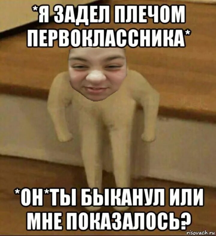 Мемы показалось смешные. Мне показалось ты с ней. Картинки ты артист. Мемы про картины великих художников. Случайные смешные кадры.