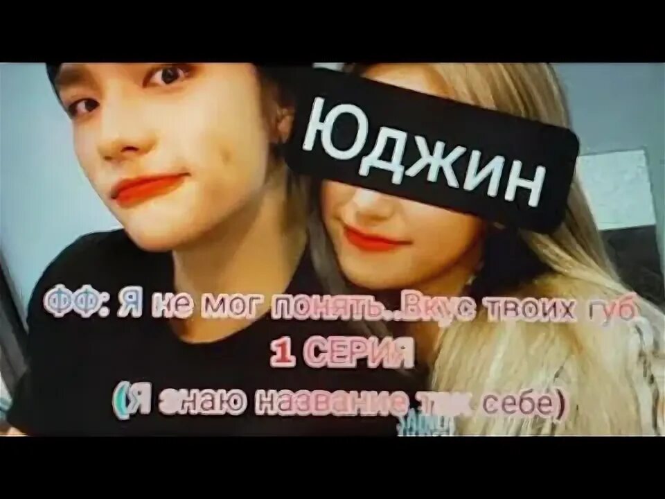 Фф сестра друга. Фф сестра друга. Фф сестра мародера. Фф сестра мародера. Фф сестра друга.