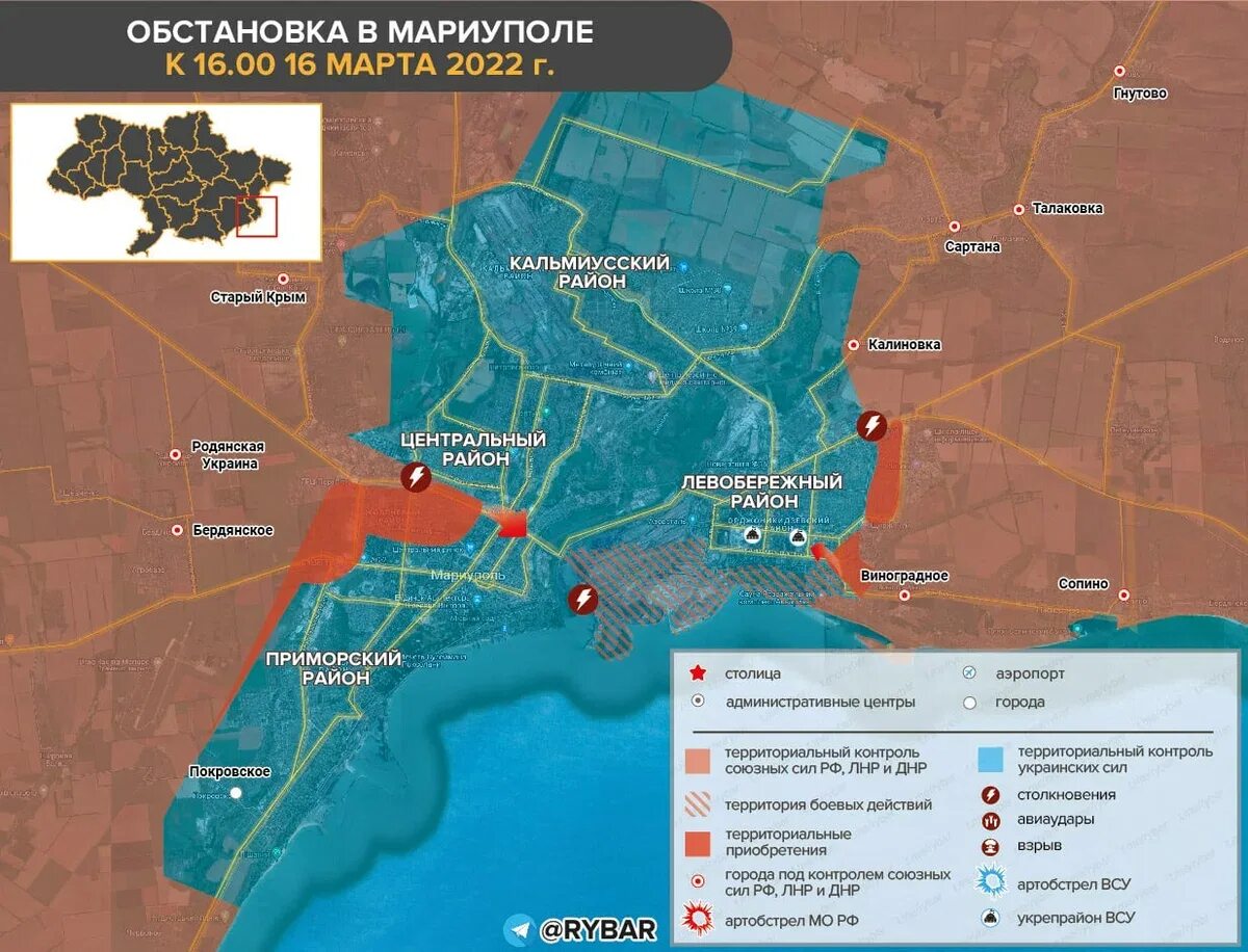 Когда взяли мариуполь. Карта военных действий на Украине сегодня Мариуполь. Карта на сегодня боевых действий Украине 2022 обстановка в Мариуполе. Мариуполь карта боевых действий сегодня. Карта боевых действий на Украине Мариуполь.