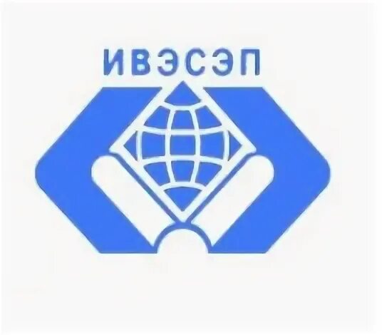 Спб ивэсэп логотип. Институт внешних отношения. Ивэсэп спб. Спб ивэсэп санкт-петербургский институт. Спб ивэсэп, экономический факультет.