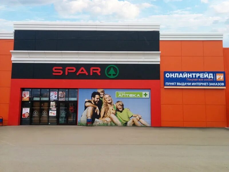 Интернет магазин щекино. Щекино эльдорадо щекино. Эльдорадо новомосковск. Щекино ул емельянова магазины. Вайлдберриз щекино лукашина 11.