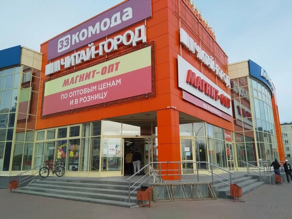 Торговый центр "Мандарин", Свердловская область, г. Каменск-Уральский - АЯК-Реги