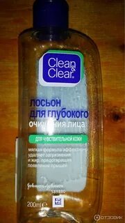 Действие лосьона