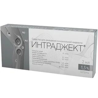 Ortholon раствор для внутрисуставного введения отзывы