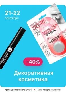 Улыбка радуги вологда
