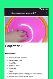 Как сделать слайм в домашних условиях своими руками: рецепт без клея пва и тетр...