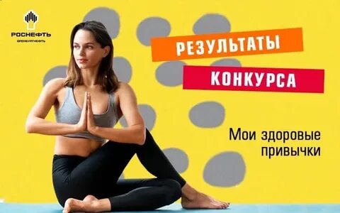 Будь здоров киров