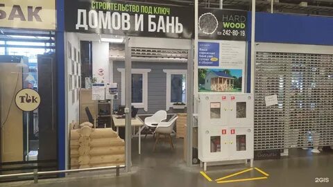 Мастер нижний