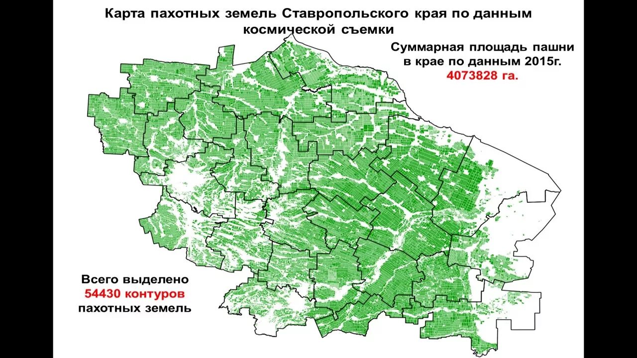 Ставропольский край окружающая среда. Почвенная карта Ставропольского края карта. Карта почв Ставропольского края. Карта пашни Ставропольский край. Почвенная карта Ставропольского края.