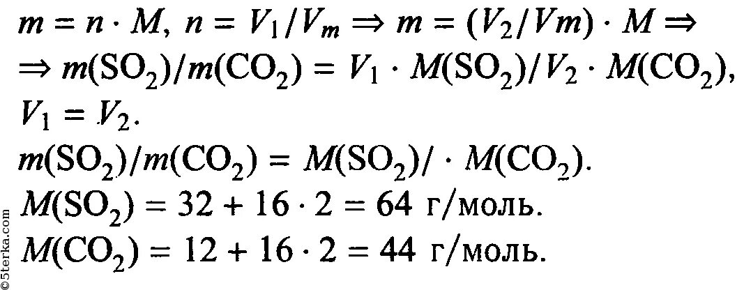 Вычислите массу молекулы углекислого газа со2. Укажите что тяжелее 5 л сернистого газа so2 или 5 л углекислого газа co2 2 л. Укажите что тяжелее 5 л сернистого газа so2 или 5 л углекислого газа co2. Тяжелее углекислого газа?. Укажите что тяжелее 5 л сернистого газа so2.