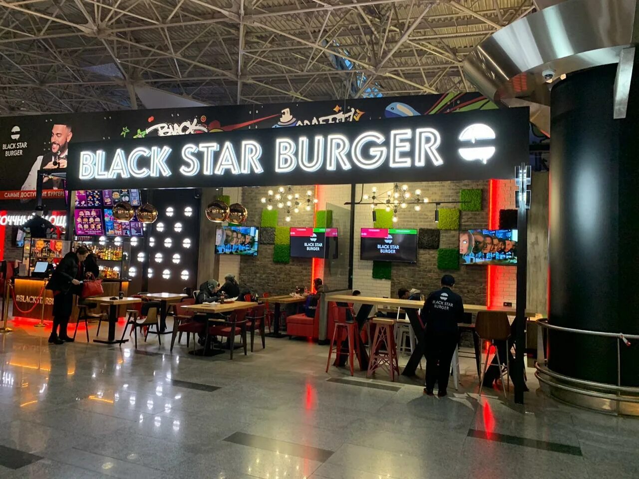 Бургер кинг шереметьево. Black Star Burger Шереметьево. Блэк Стар бургер Внуково. Аэропорт Внуково блекстарбургкр. Бургер в аэропорту Внуково.