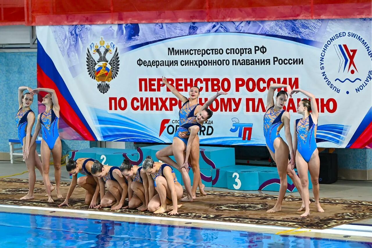 Сшор водных. Мастер спорта по синхронному плаванию. Спортсменки по водным видам спорта. Синхронное плавание спортсмены России. Фестиваль водных видов спорта.