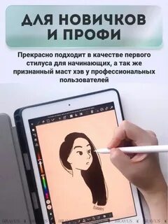 Рисование на телефоне