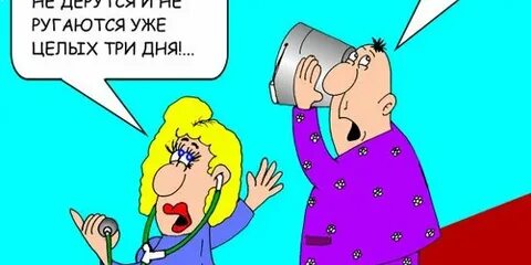 Если два соседа дерутся значит