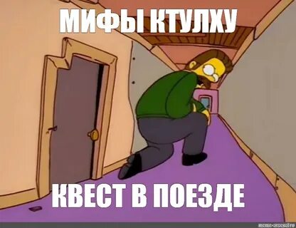 Сужающийся дом