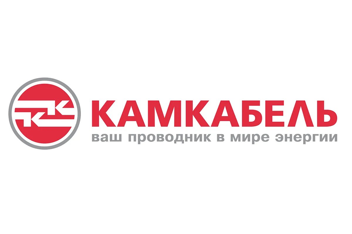 Ооо "камский кабель". Ооо камский кабель логотип. Камский кабель сайт. Камский кабель сайт. Камкабель пермь.