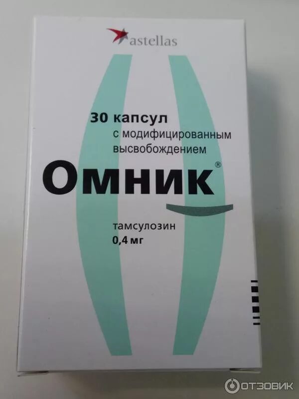 Таблетки для мужчин омник. Омник капс. С модиф. Высв. 400мкг №30. Омник 90 капсул. Омник 60 капсул. Таблетки Тамсулозин омник.