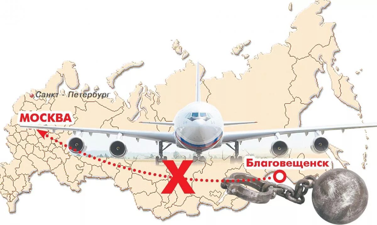 Сколько от хабаровска до москвы на самолете. Москва Благовещенск. Благовещенск Москва км. Маршрут Благовещенск- Москва. Москва Благовещенск самолет маршрут.