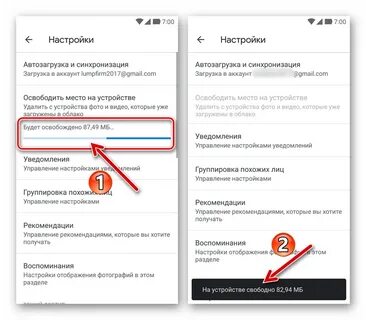 Как удалить ту фотографию