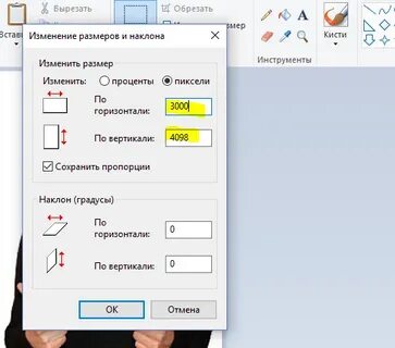 Обрезать масштаб видео