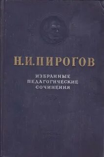 Трудов н н