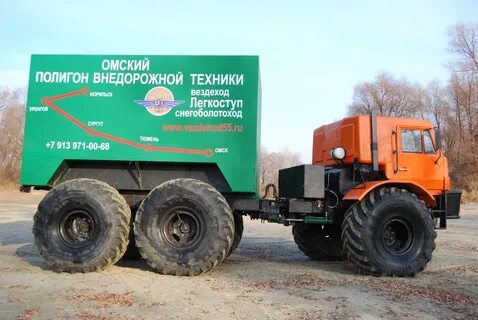Образование слова вездеход