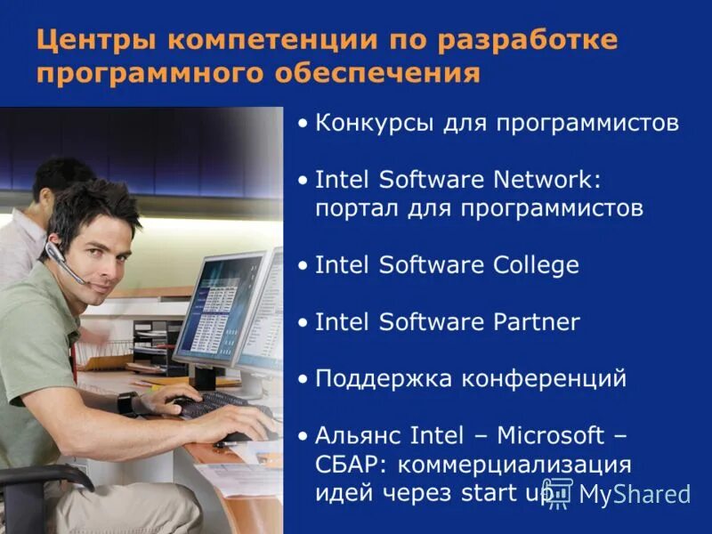 Поступить на программиста после 9. Можно ли стать программистом после 9. Техникум для программистов. Программист необходимое образование. Факультет игровой индустрии и киберспорта.