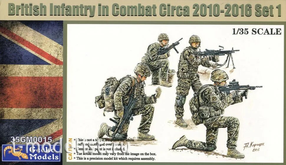 Gecko models. Gecko models 35gm0051. gecko models 1/35. british infantry 1/35. 35gm0068 gecko models.