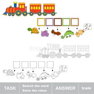 Слово train