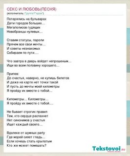 Ты не один о чем песня