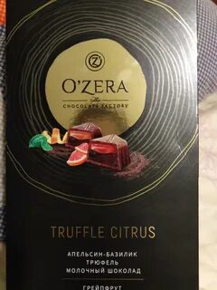 Трюфели озера