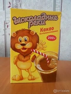 Какао быстрорастворимый