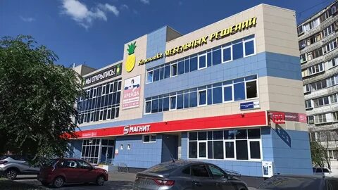 Молодогвардейцев магазин